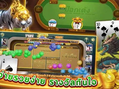 หน้าหลัก LV VIP Slot screenshot